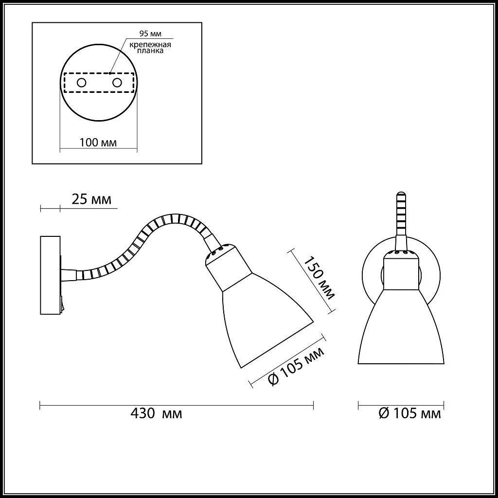 Бра Odeon Light Pika 3371/1W