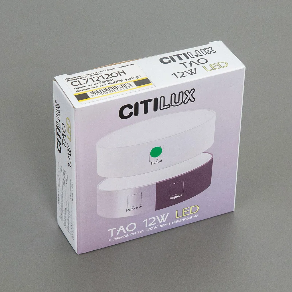 Светильник потолочный Citilux Тао CL712122N