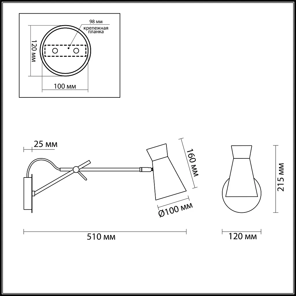 Бра Lumion Liam 3790/1W