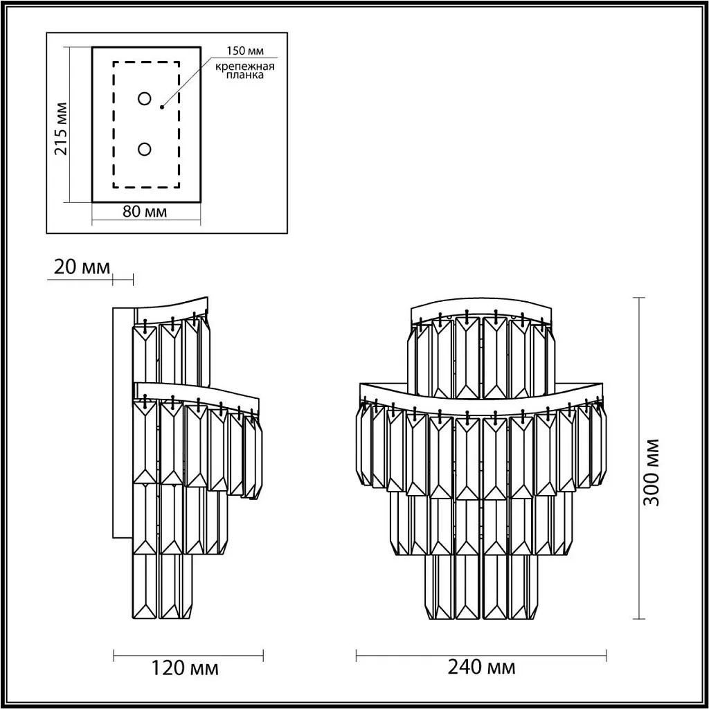 Бра Odeon Light Wayta 5073/2W