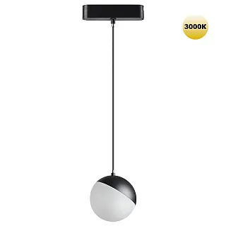 Светильник трековый Novotech Smal 359260