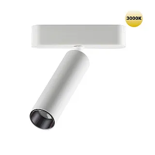Светильник трековый Novotech Smal 359251
