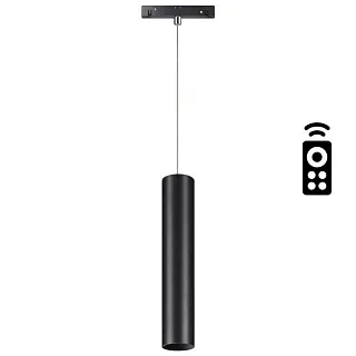 Светильник трековый Novotech Flum 358634