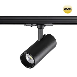 Светильник трековый Novotech Selene 359149