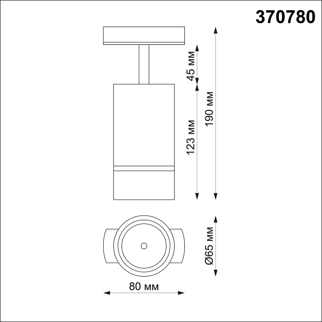 Светильник трековый Novotech Elina 370780
