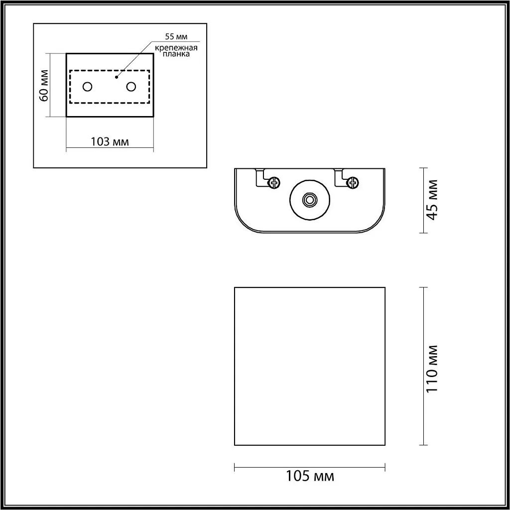 Светильник настенный Odeon Light Magnum 4213/2WL