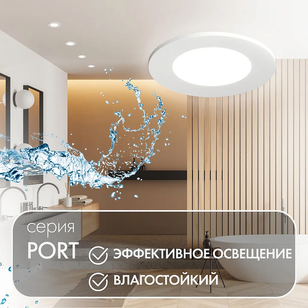 Светильник встраиваемый Denkirs Port DK3101-WH
