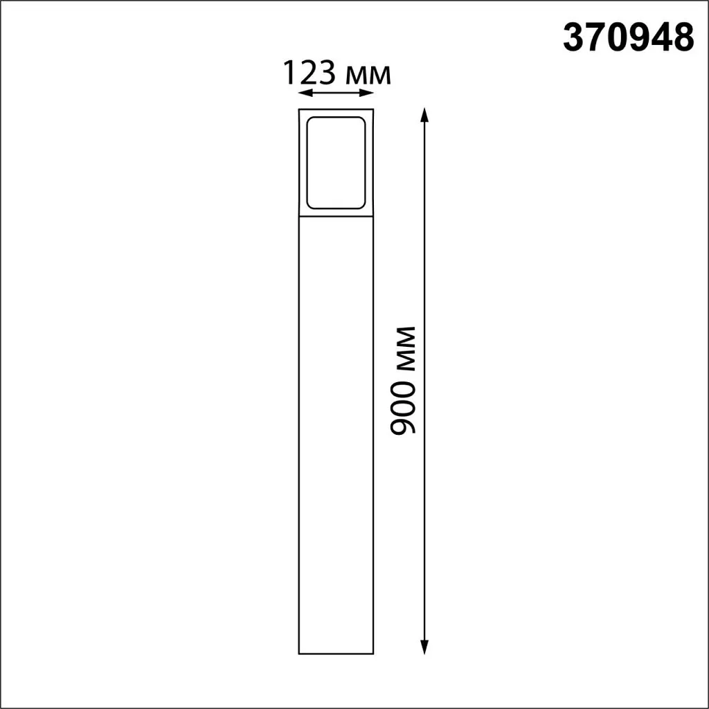 Светильник уличный наземный Novotech Arbor 370948