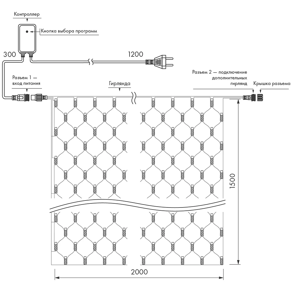 Гирлянда светодиодная Arlight 024680