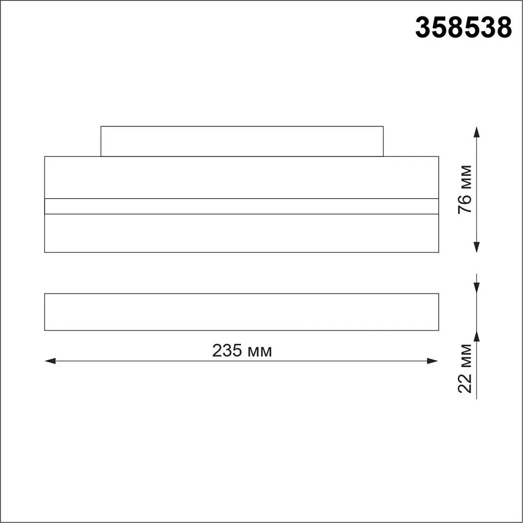 Светильник трековый Novotech Flum 358538