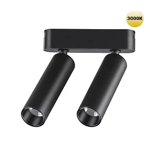 Светильник трековый Novotech Smal 359252