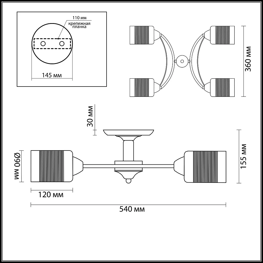 Люстра потолочная Lumion Filla 3030/4C