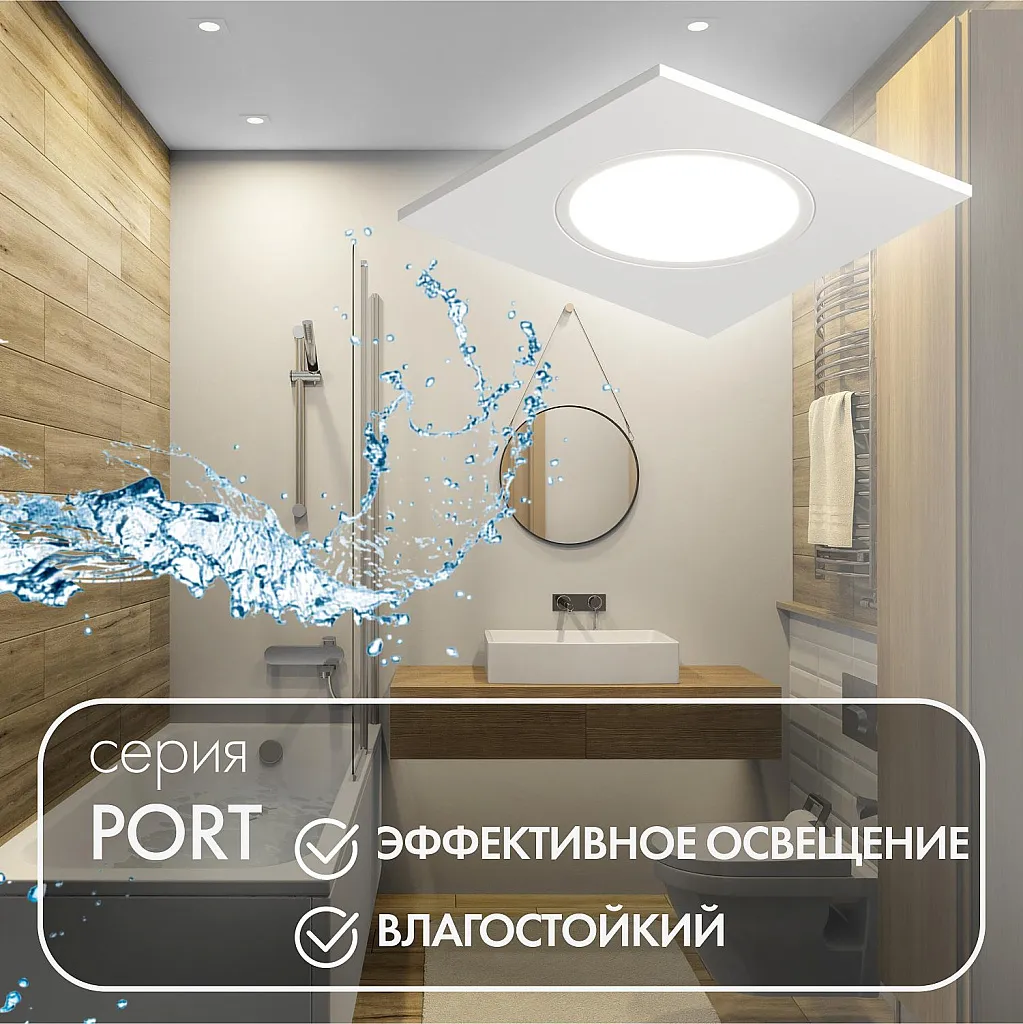 Светильник встраиваемый Denkirs Port DK3102-WH