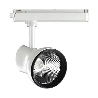 Светильник трековый Novotech Pirum 358436