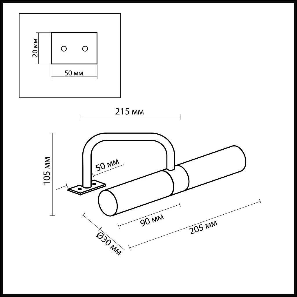 Светильник для ванной Odeon Light Izar 2448/2