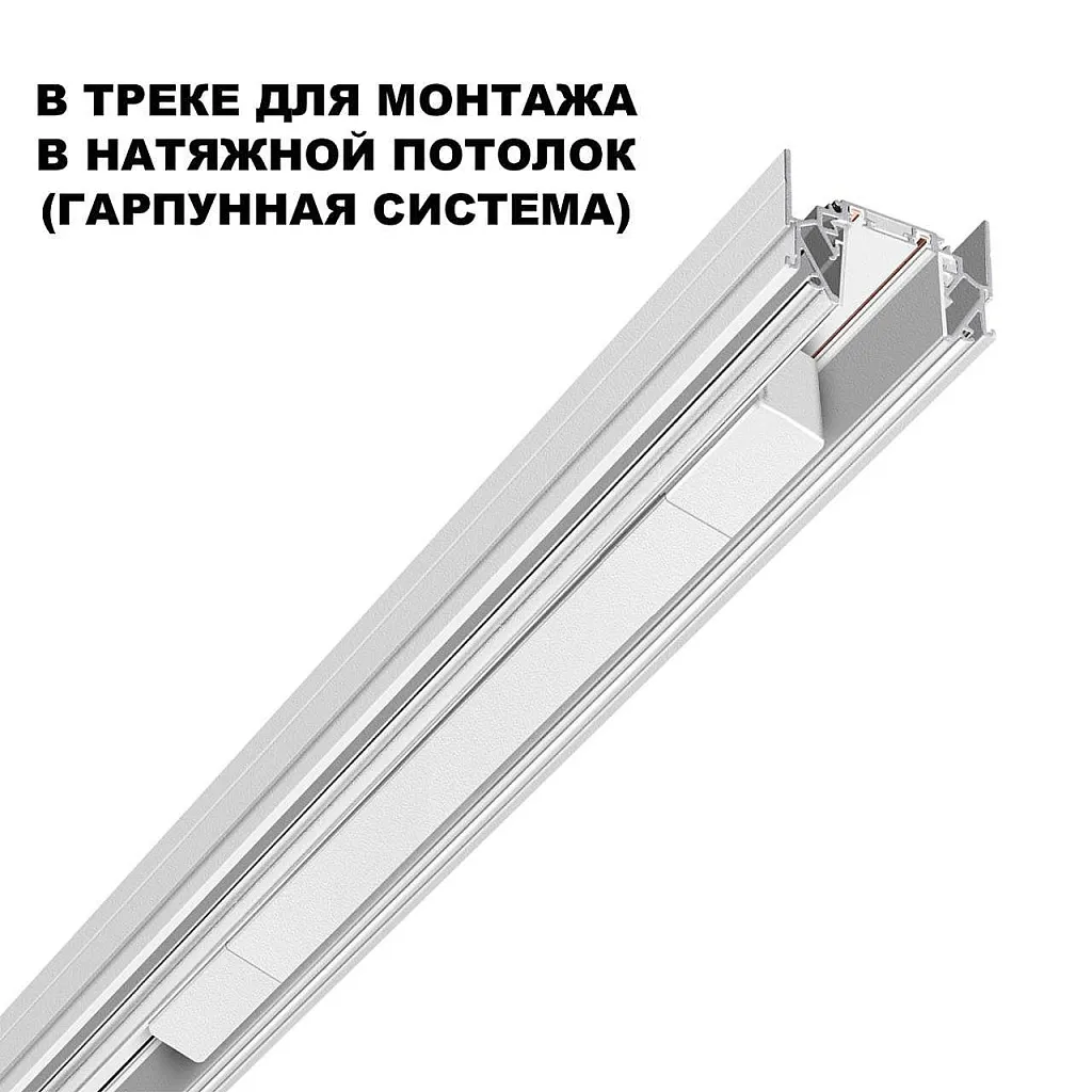 Драйвер Novotech Smal 359215