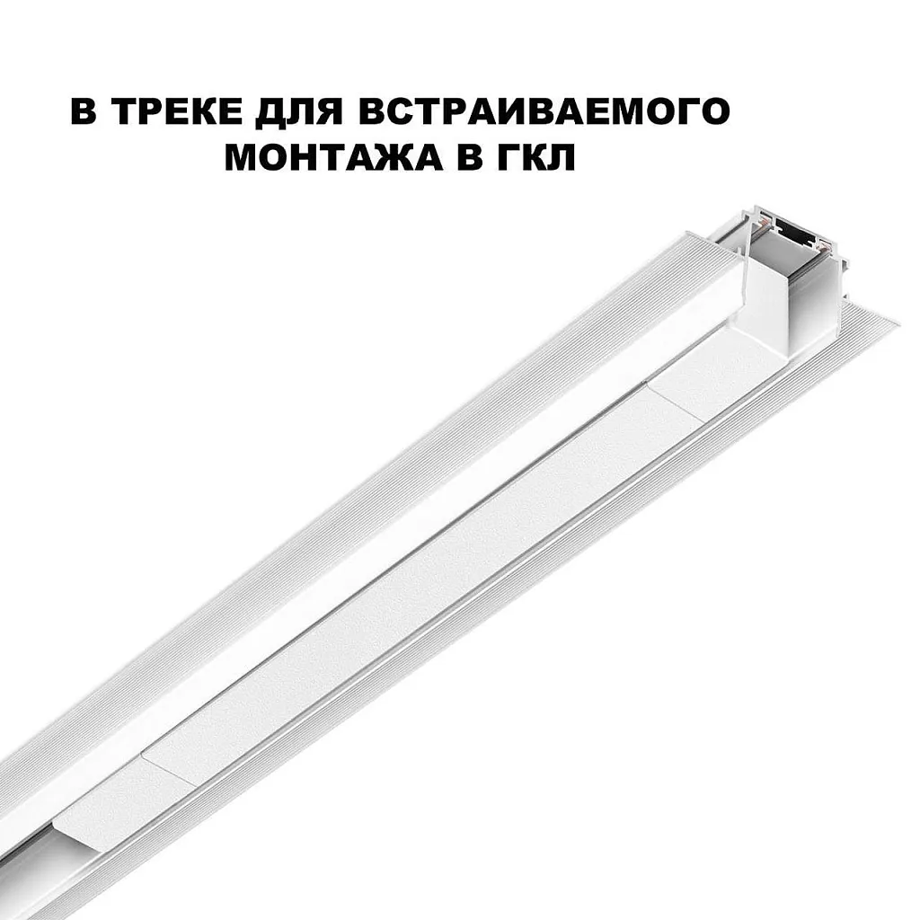 Драйвер Novotech Smal 359215