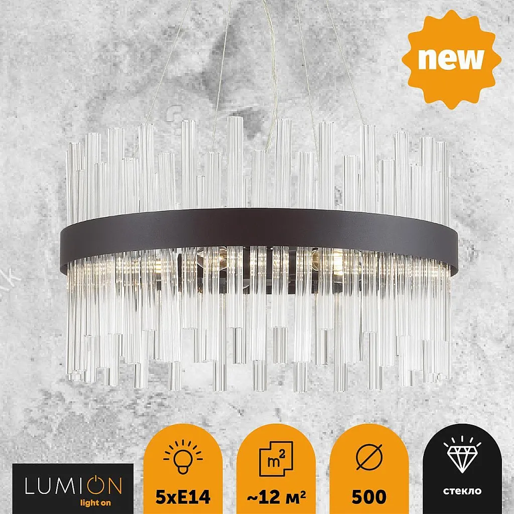 Люстра подвесная Lumion Mitsuko 5272/5