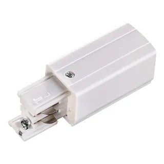 Соединитель-токопровод-левый для трехфазного шинопровода Novotech Port 135046