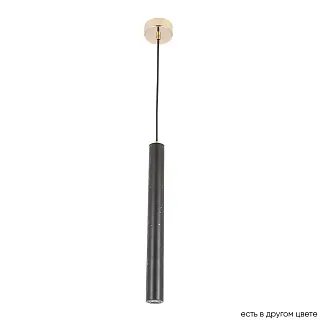 Светильник подвесной Crystal Lux FRESA SP3W LED BLACK