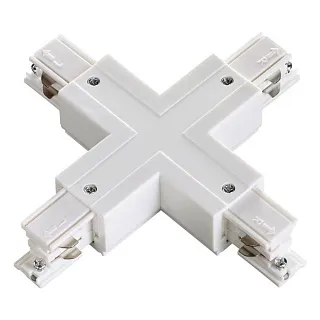 Соединитель X с токопроводом для трехфазного шинопровода Novotech Port 135052