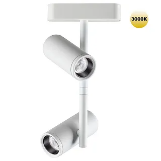 Светильник трековый Novotech Smal 359273