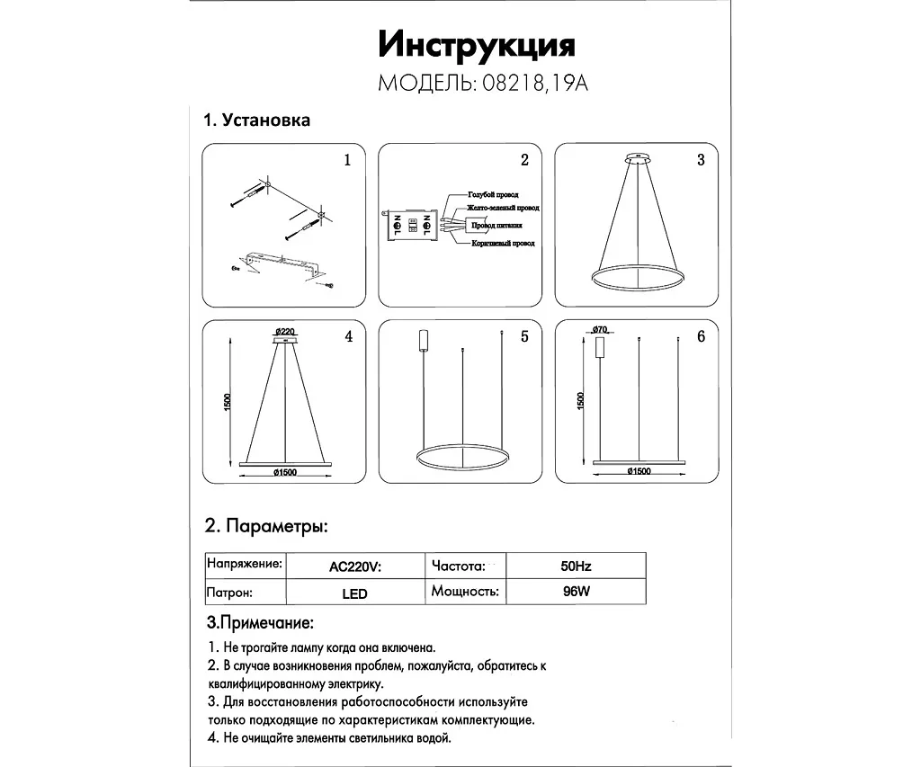 Светильник подвесной Kink Light Тор 08218,19A(4000K)