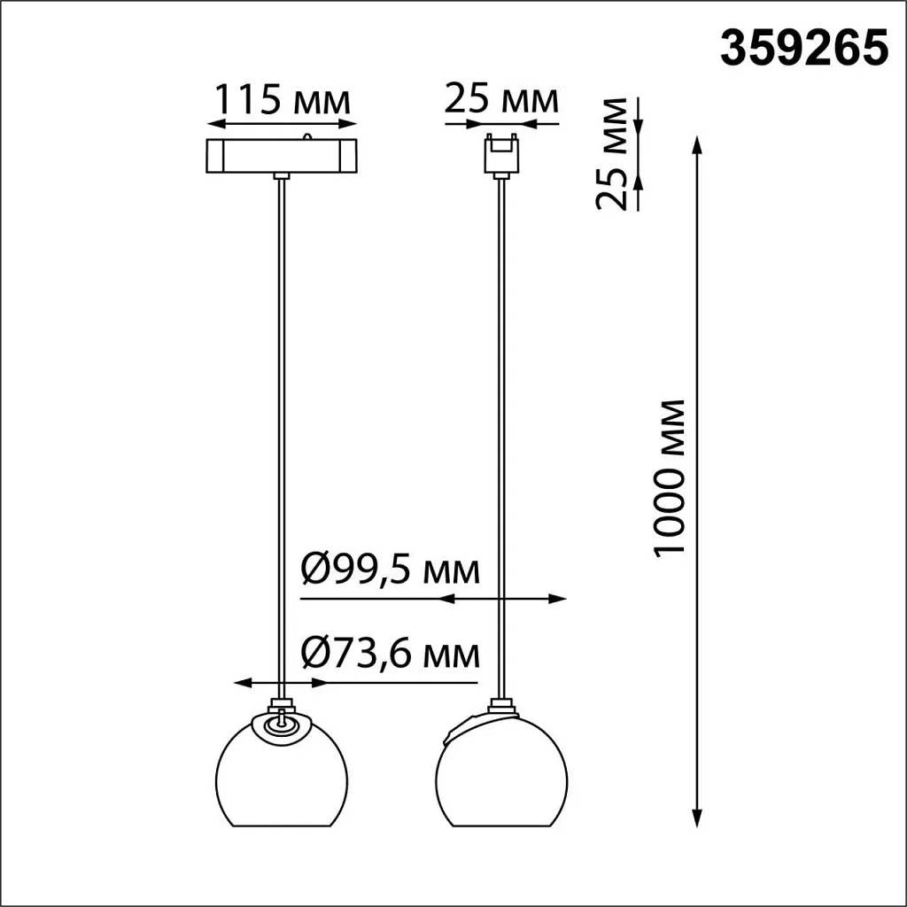 Светильник трековый Novotech Smal 359265