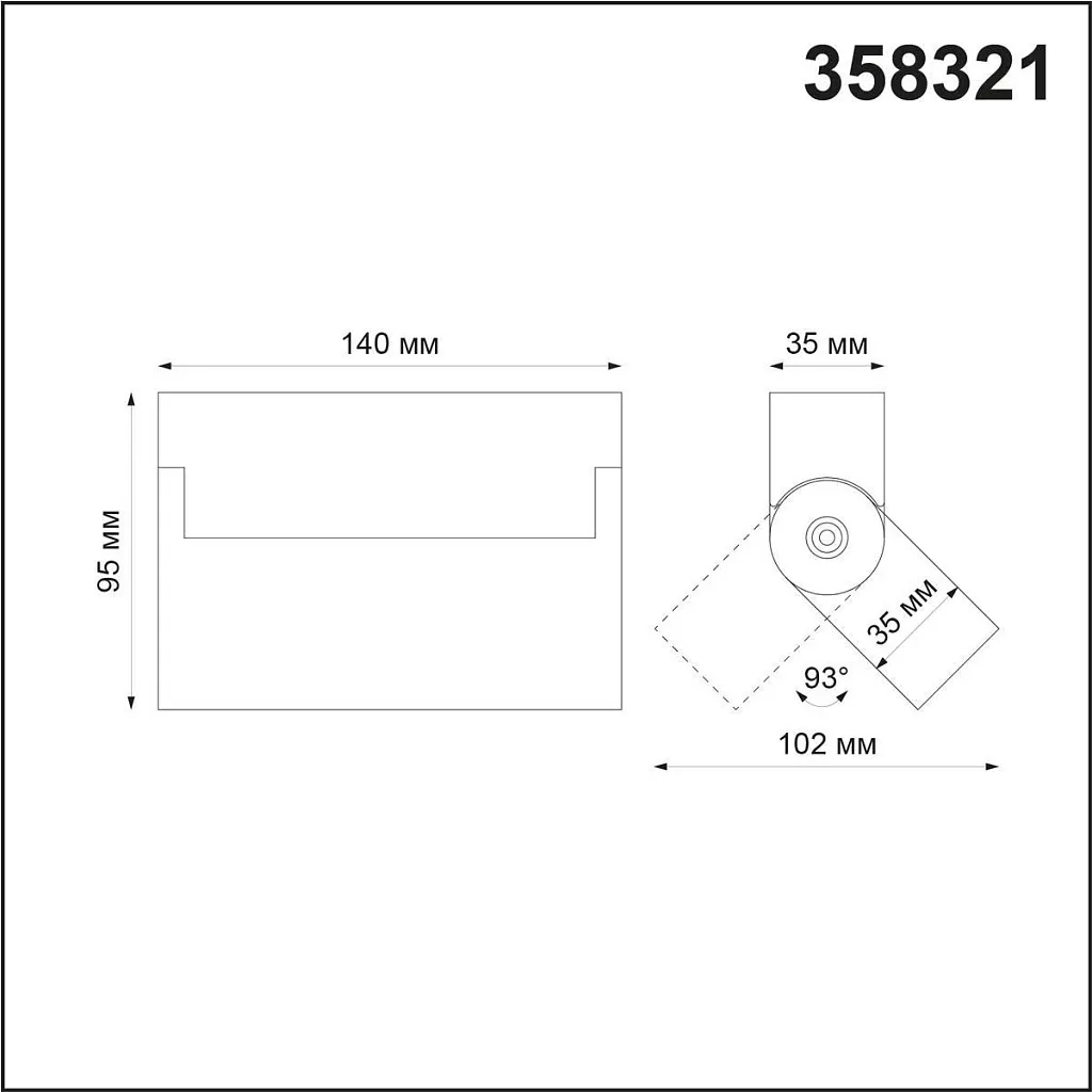 Светильник накладной Novotech Eos 358321