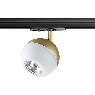 Светильник трековый Novotech Garn 370825