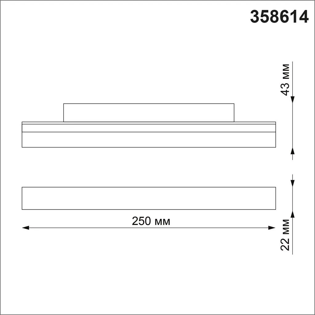 Светильник трековый Novotech Flum 358614