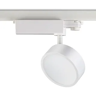 Светильник трековый Novotech Prometa 357880