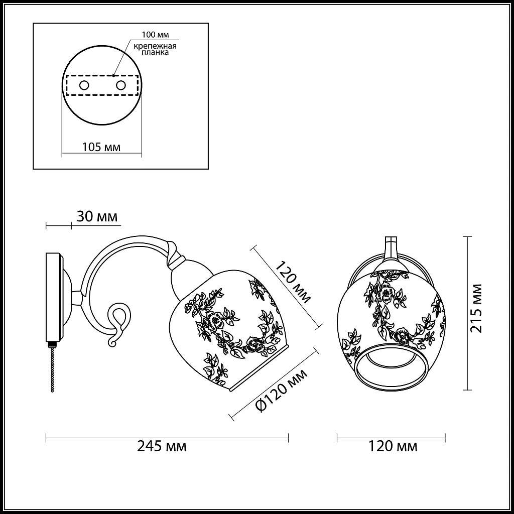 Бра с выключателем Lumion Velia 3107/1W