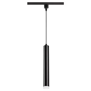 Светильник трековый Novotech Modo 357891