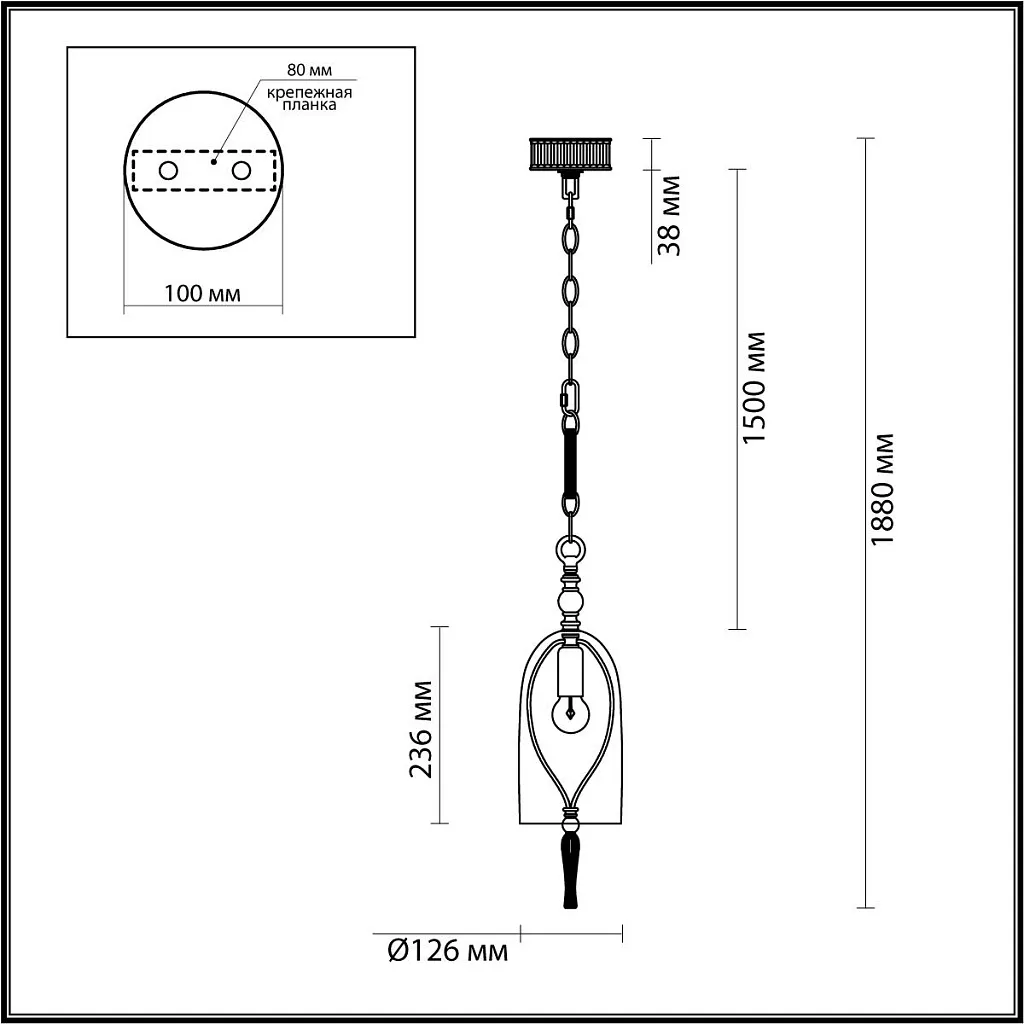 Светильник подвесной Odeon Light Bell 4892/1