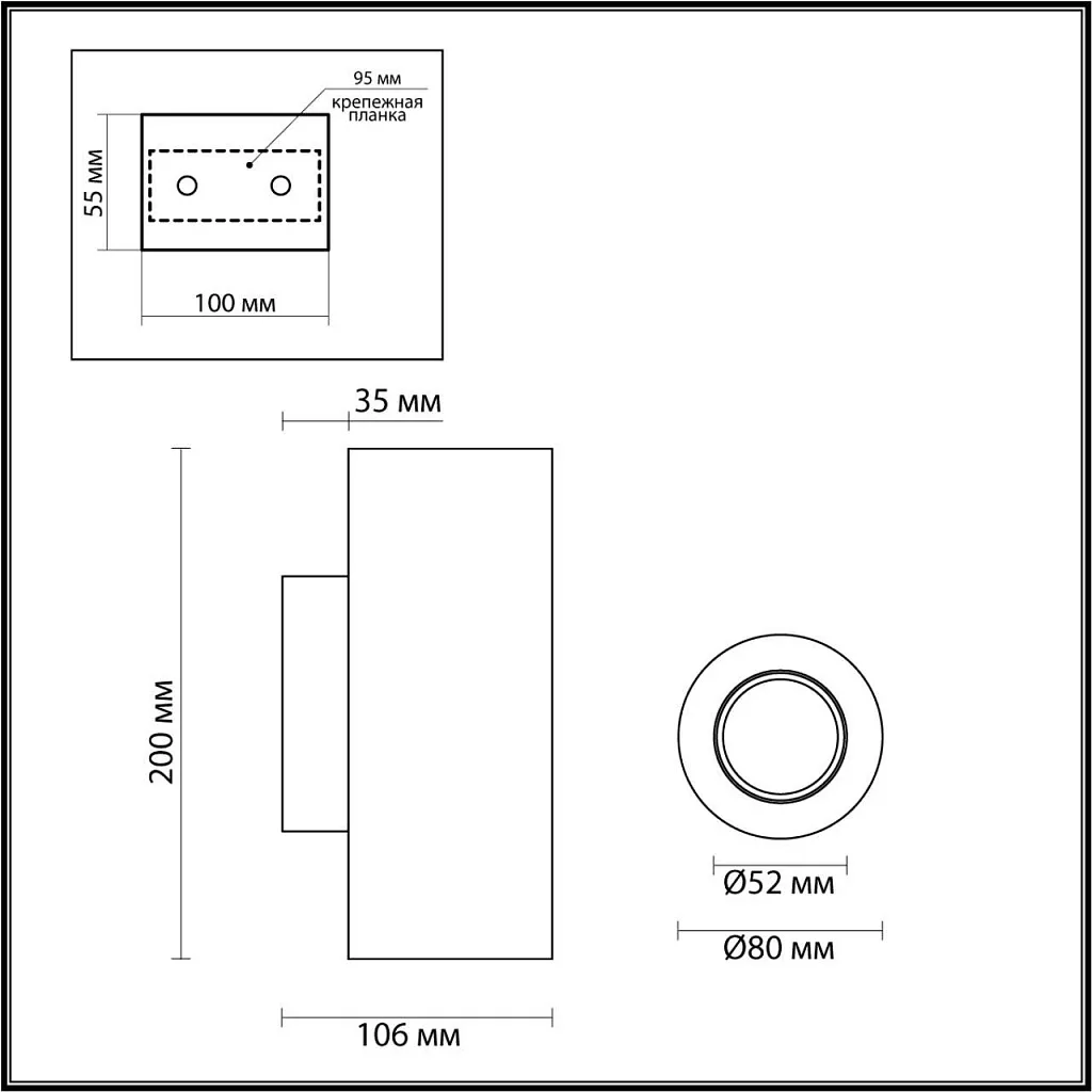 Светильник настенный Odeon Light Travertino 6625/2W