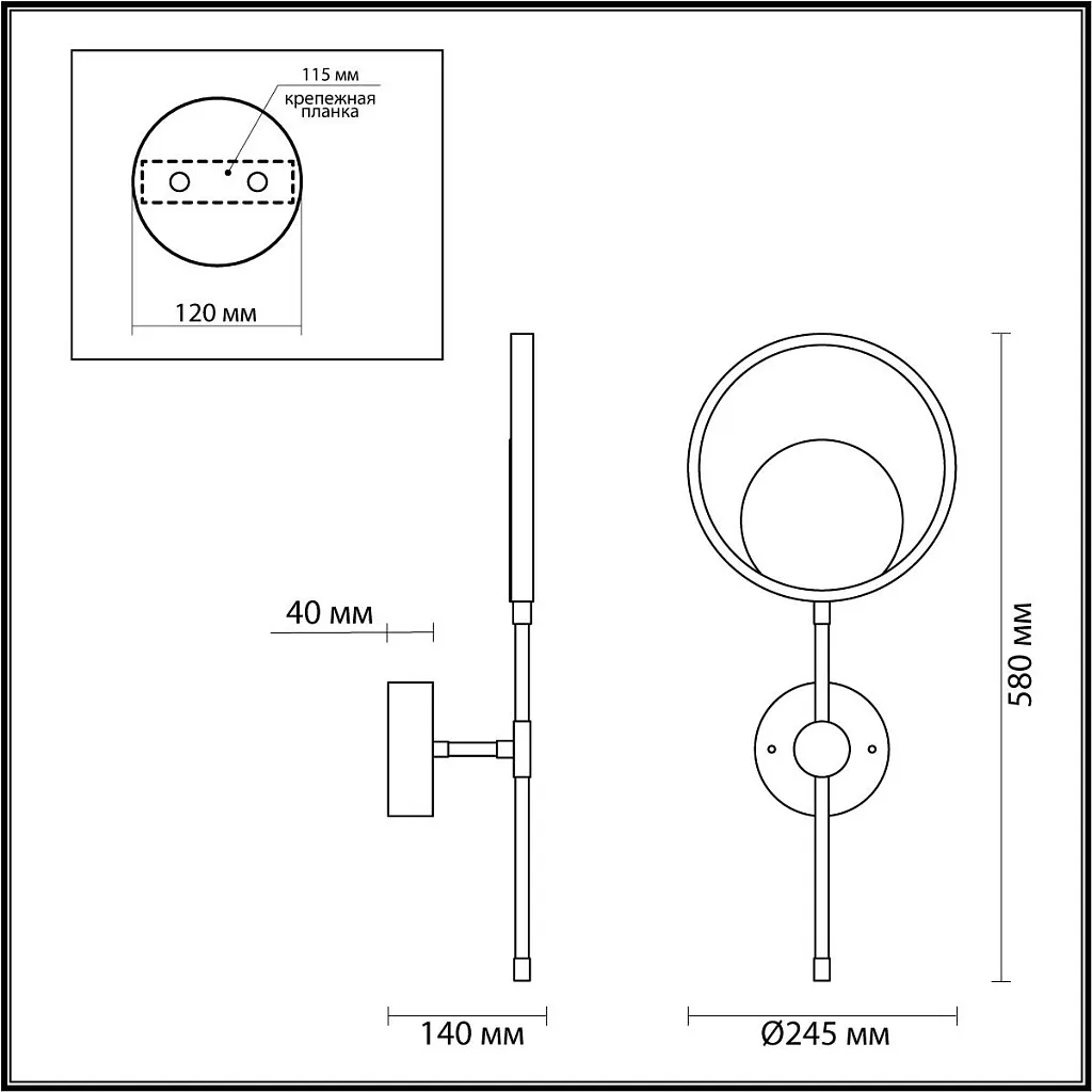 Светильник настенный Odeon Light Denzel 4322/15WL
