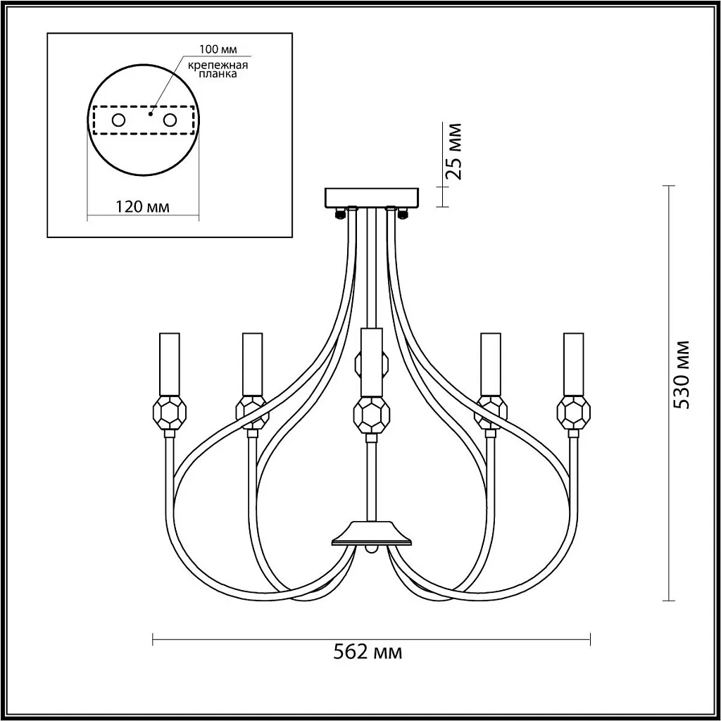 Люстра потолочная Lumion Mackenzie 4495/5C