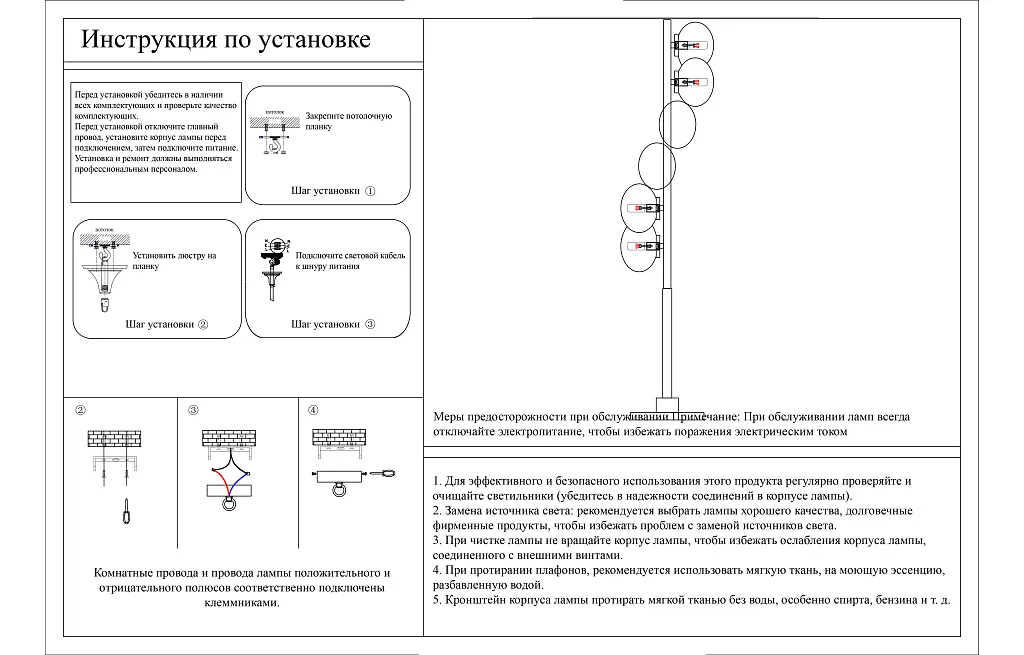 Торшер Kink Light Сида 07504-6,19