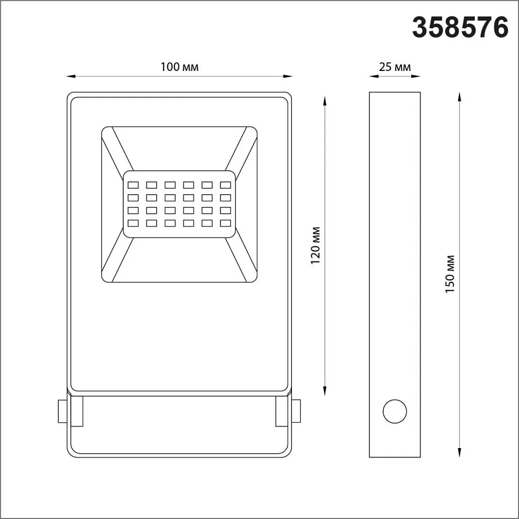 Прожектор уличный Novotech Armin 358576