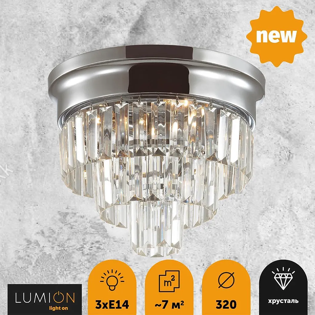 Люстра потолочная Lumion Zaha 5258/3C