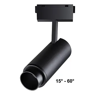 Светильник трековый Novotech Kit 358529