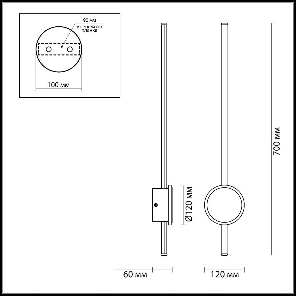 Светильник настенный Odeon Light Stilo 4256/18WL