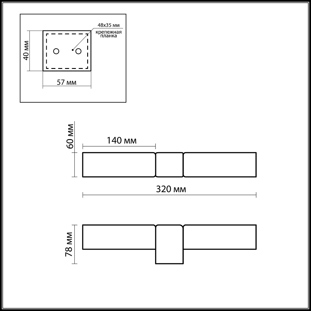 Светильник для ванной Odeon Light Want 2137/2W