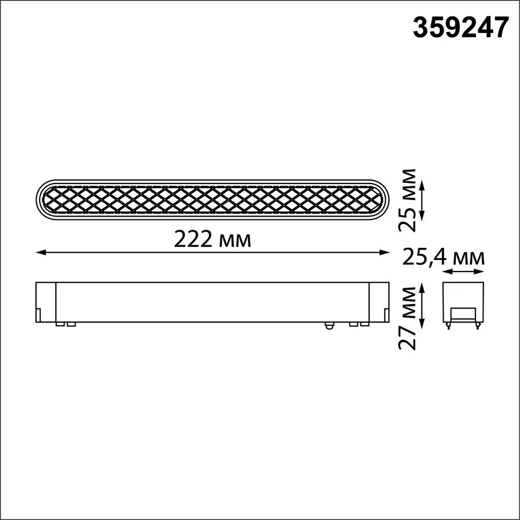 Светильник трековый Novotech Smal 359247