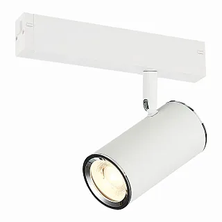 Светильник трековый ST-Luce Skyline 220 ST504.506.01