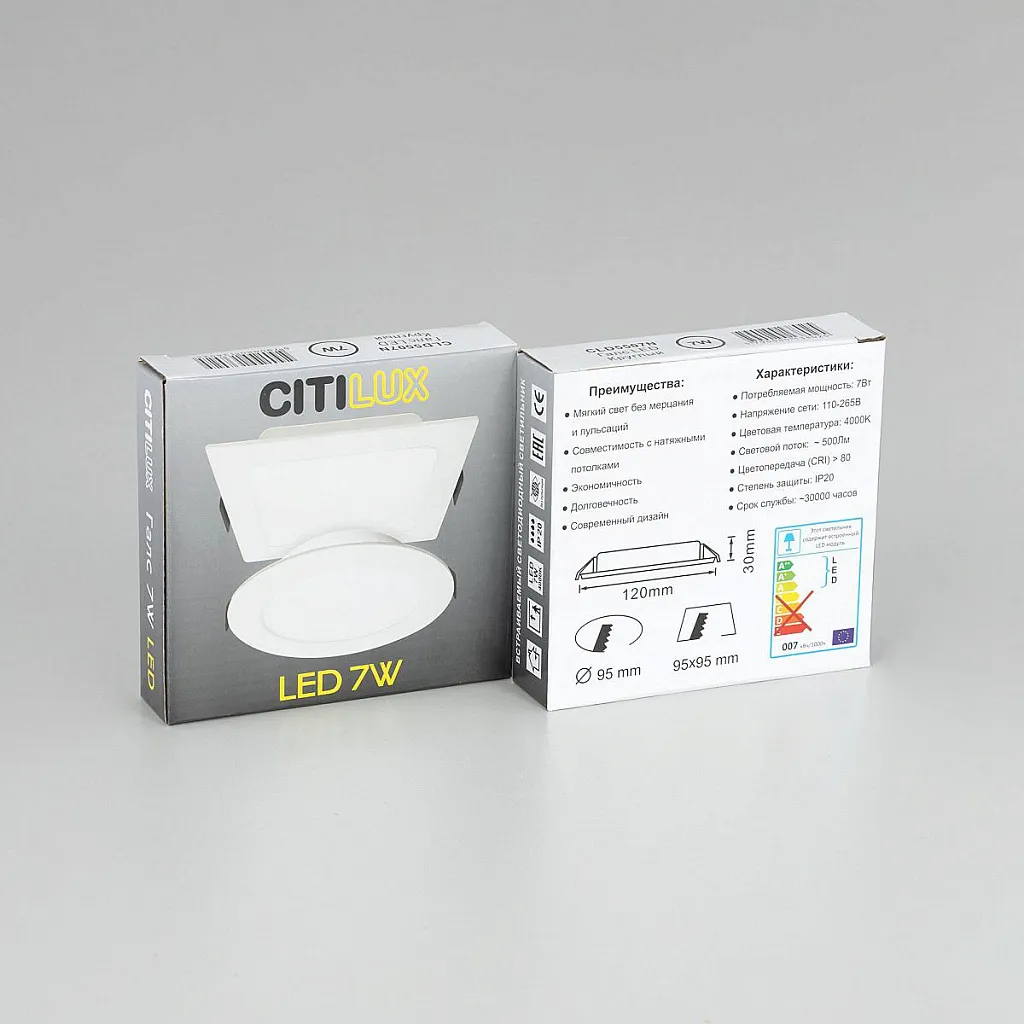 Светильник встраиваемый Citilux Галс CLD5507N