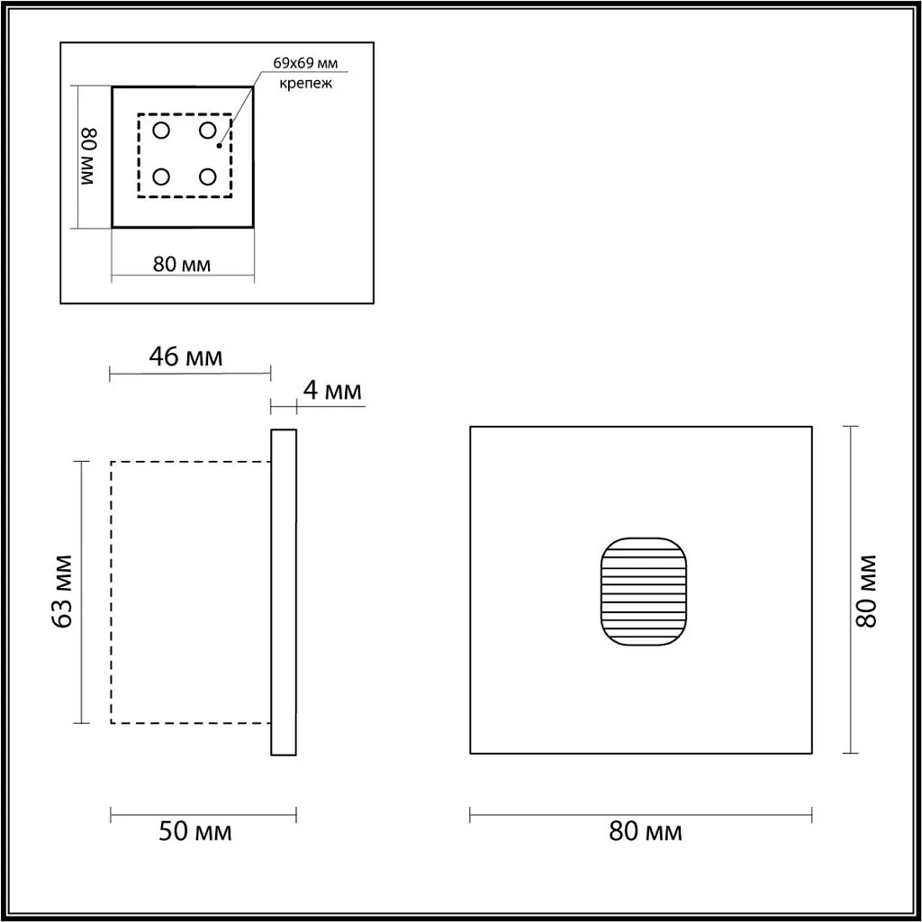 Подсветка для ступеней Odeon Light Vitty 6650/1WL