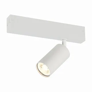 Светильник трековый ST-Luce Skyline 220 ST503.506.01