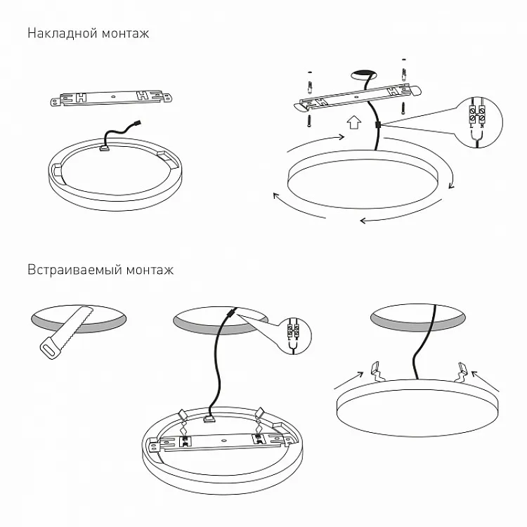Светильник потолочный Elektrostandard a047940 043 / DLR043 DLR043